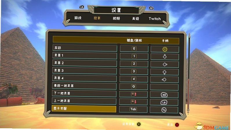 关键词必须包含 凡人不朽PC游戏电脑版 新手攻略,文字可概括整篇文章全部内容,用于搜索配图