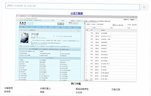 关键词必须包含 迷你幽灵电脑版新手入门,文字可概括整篇文章全部内容,用于搜索配图