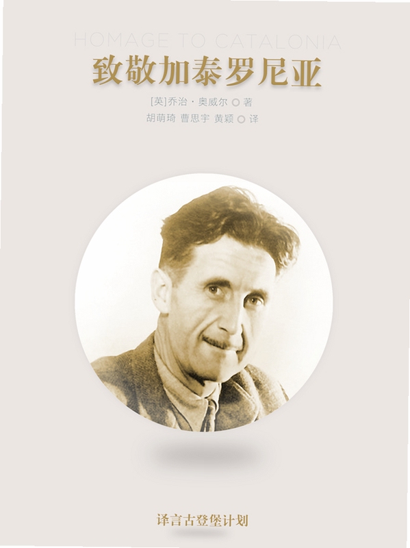 关键词必须包含 奥威尔电脑版 按键说明,文字可概括整篇文章全部内容,用于搜索配图