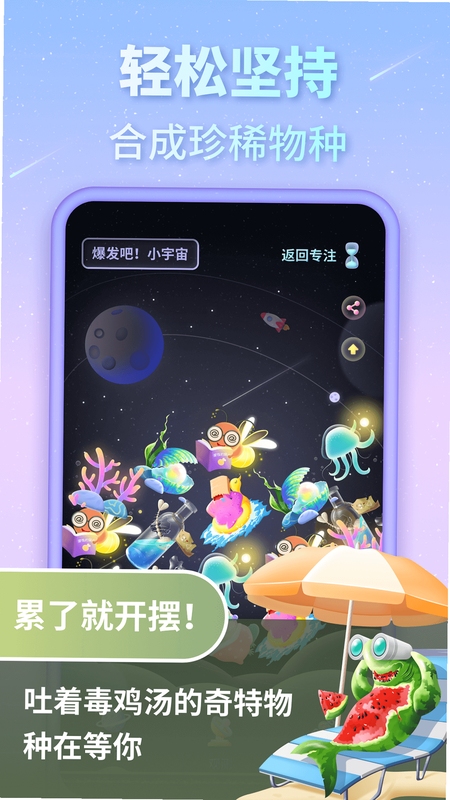 关键词必须包含 Perfect Universe电脑版新手攻略,文字可概括整篇文章全部内容,用于搜索配图