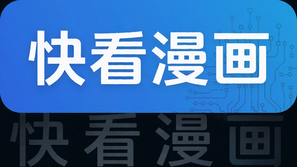 �쿴����