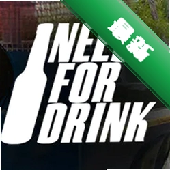 Need For Drink���԰�v1.0�ٷ���
