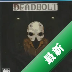 deadbolt���԰�v1.0������Ϸ