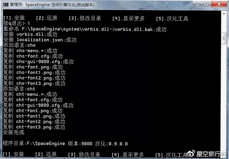 关键词必须包含 宇宙快车电脑版按键说明,文字可概括整篇文章全部内容,用于搜索配图