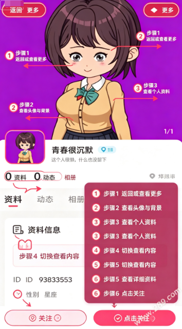 陌寻app2026最新版下载 陌寻app2026最新版下载