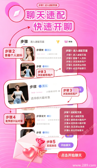 两性聊天app官方下载 两性聊天app官方下载