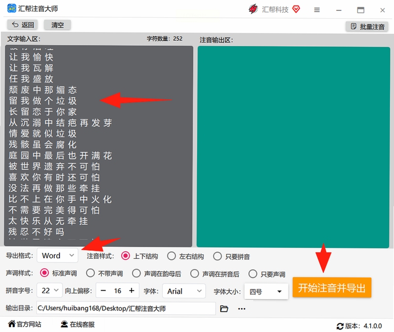 关键词必须包含 Runeyana 新手入门,文字可概括整篇文章全部内容,用于搜索配图