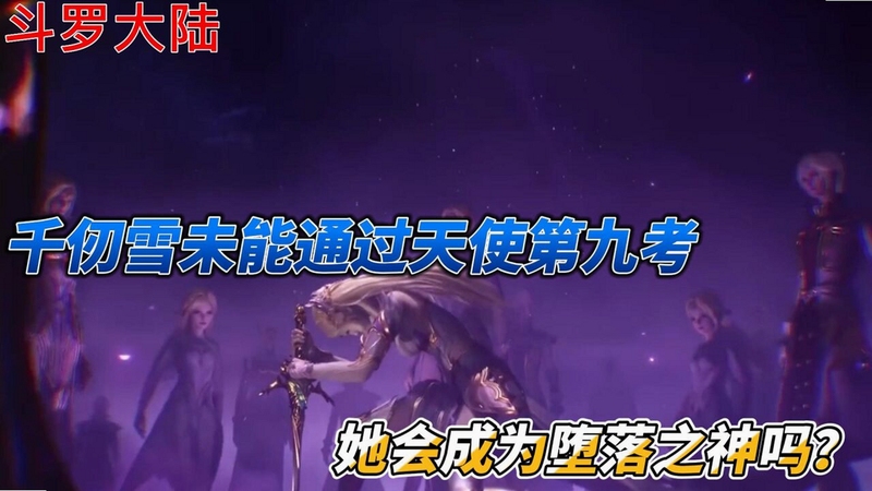 关键词必须包含 堕落大陆之神电脑版,文字可概括整篇文章全部内容,用于搜索配图