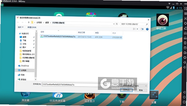 关键词必须包含 {命运之跃电脑版新手入门},文字可概括整篇文章全部内容,用于搜索配图