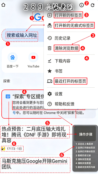 chromium浏览器 chromium浏览器