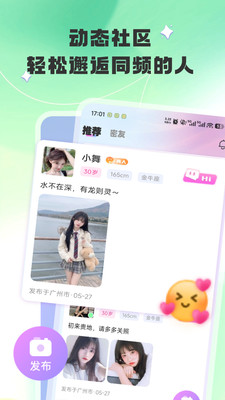 陪爱app2026最新版下载 陪爱app2026最新版下载