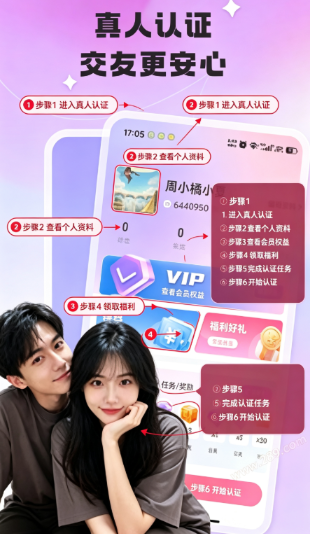陪爱app2026最新版下载 陪爱app2026最新版下载