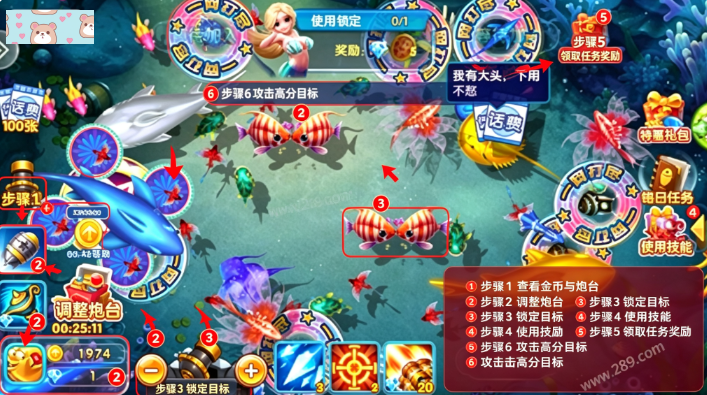 电玩捕鱼vivo版免费下载 电玩捕鱼vivo版免费下载
