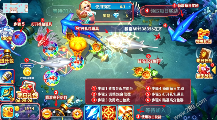 姚记捕鱼vivo版官方下载 姚记捕鱼vivo版官方下载