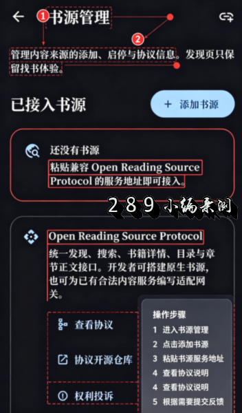 开元阅读app官方版 开元阅读app官方版