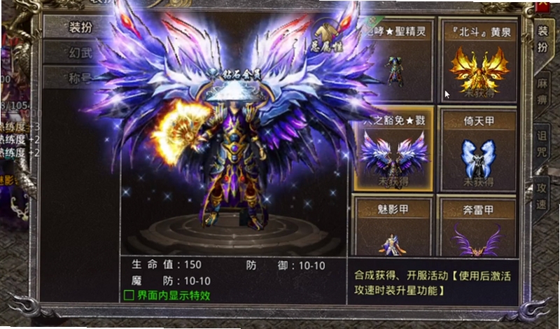 关键词必须包含 天天打教主电脑版新手攻略,文字可概括如何快速上手安装与前期刷怪技巧,用于搜索配图