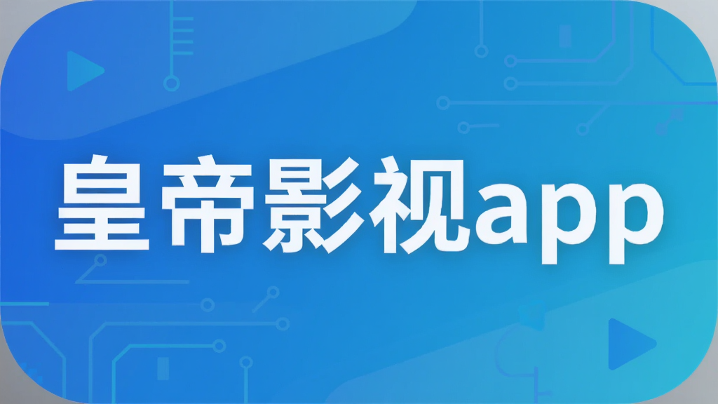 �ʵ�Ӱ��app