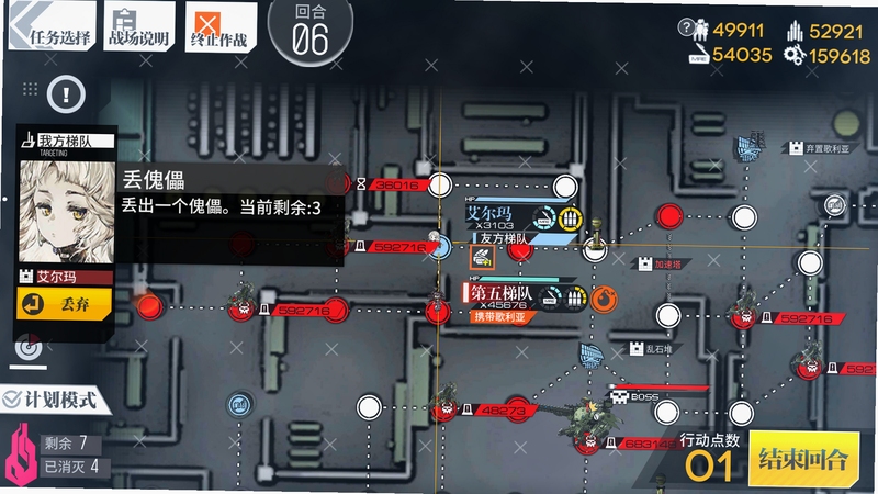 关键词必须包含 战术应变新手攻略,文字可概括整篇文章全部内容,用于搜索配图