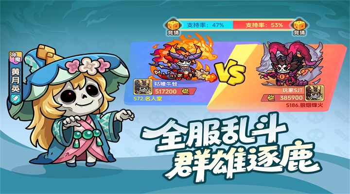 割据天下官方下载 割据天下官方下载