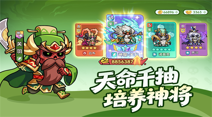 割据天下官方下载 割据天下官方下载