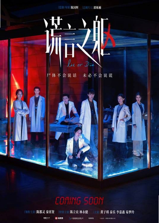 关键词必须包含 {谎言之躯:硬核电脑版按键说明},文字可概括整篇文章全部内容,用于搜索配图