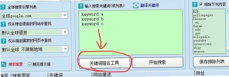 关键词必须包含 {隐匿之人 按键说明 新手操作},文字可概括整篇文章全部内容,用于搜索配图