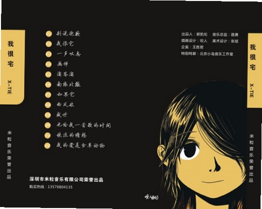 关键词必须包含 我的小铁匠铺电脑版,文字可概括整篇文章全部内容,用于搜索配图