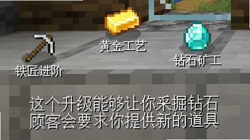关键词必须包含 我的小铁匠铺电脑版按键说明,文字可概括整篇文章全部内容,用于搜索配图