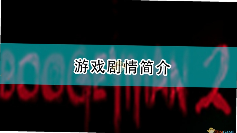 关键词必须包含 恶灵空间2电脑版 按键说明,文字可概括整篇文章全部内容,用于搜索配图