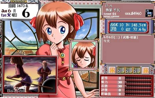关键词必须包含 美少女梦工厂1重制电脑版按键说明,文字可概括整篇文章全部内容,用于搜索配图