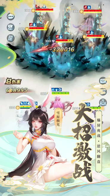 上古王冠下载 上古王冠下载