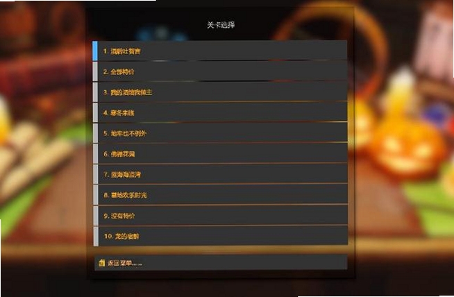 酒店大亨龙的宿醉电脑版 按键操作,文字可概括整篇文章全部内容,用于搜索配图