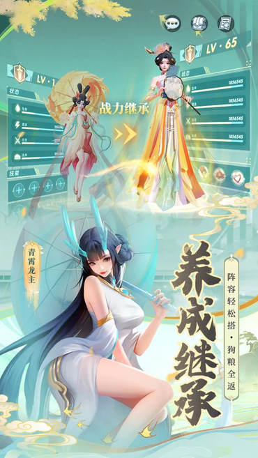 上古王冠下载 上古王冠下载