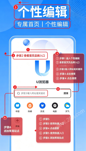 U浏览器2026最新版下载 U浏览器2026最新版下载