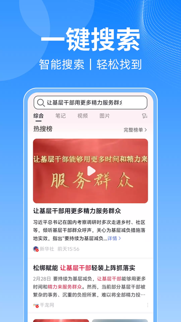 U浏览器2026最新版下载 U浏览器2026最新版下载