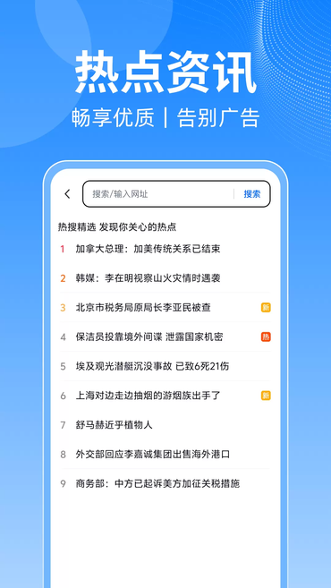 U浏览器2026最新版下载 U浏览器2026最新版下载