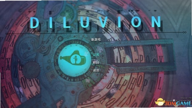 关键词必须包含 洪水世界diluvion,文字可概括整篇文章全部内容,用于搜索配图