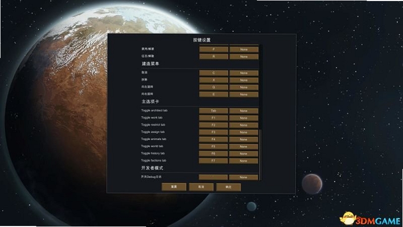 关键词必须包含 {边缘世界a16按键说明},文字可概括整篇文章全部内容,用于搜索配图