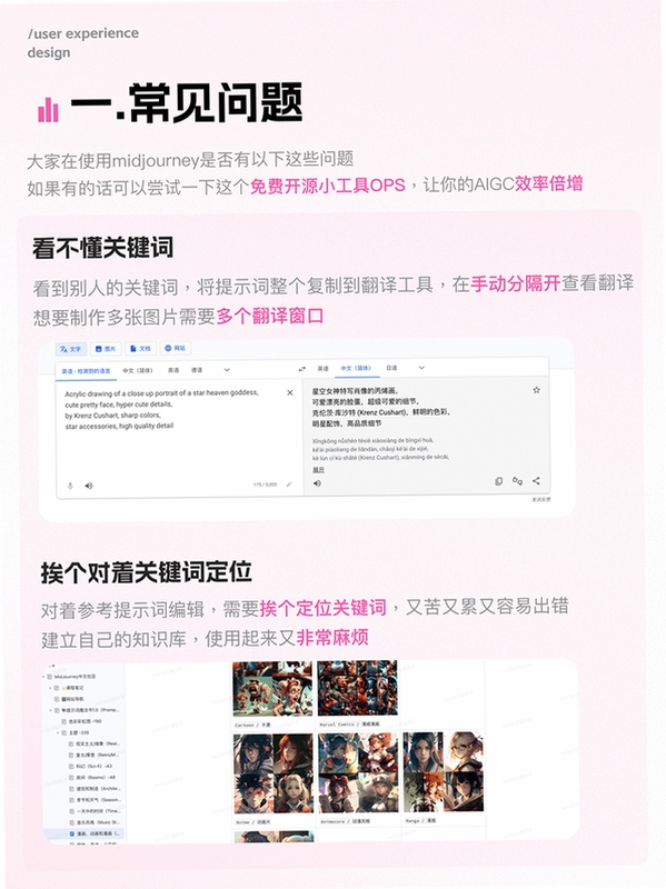 关键词必须包含 Mainlining电脑版新手攻略,文字可概括整篇文章全部内容,用于搜索配图