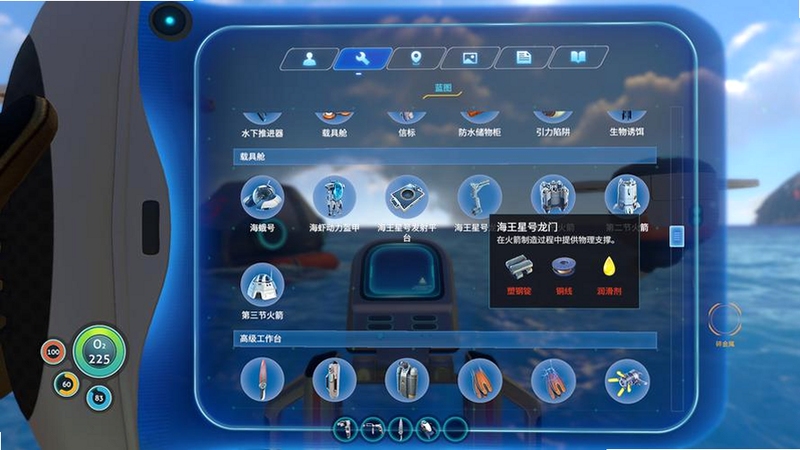 关键词必须包含 深海舰长电脑版,文字可概括整篇文章全部内容,用于搜索配图