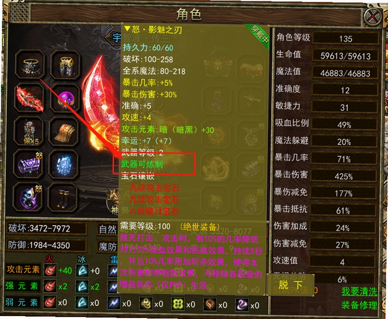 关键词必须包含 德古拉传奇3电脑版新手入门,文字可概括整篇文章全部内容,用于搜索配图