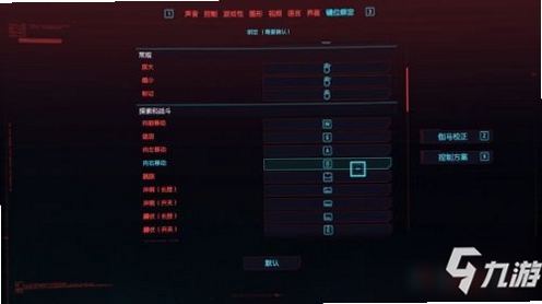 关键词必须包含 朋克大暴走按键设置 新手推荐,文字可概括整篇文章全部内容,用于搜索配图