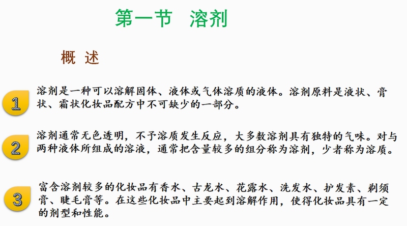 关键词必须包含 {遗忘:第一章 按键说明},文字可概括整篇文章全部内容,用于搜索配图