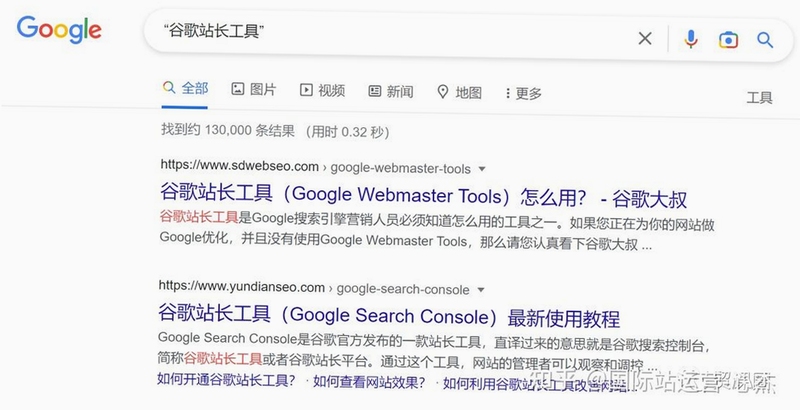 关键词必须包含