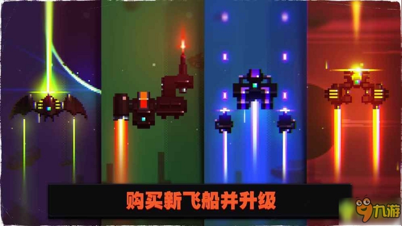 关键词必须包含 音奏射击战电脑版,文字可概括整篇文章全部内容,用于搜索配图