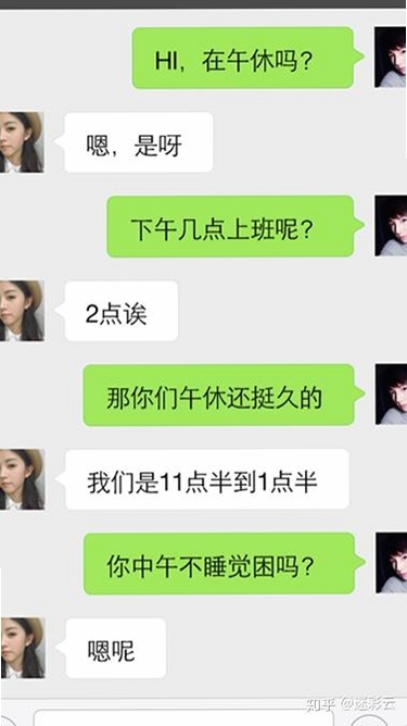 关键词必须包含 不要和陌生人聊天新手入门,文字可概括整篇文章全部内容,用于搜索配图