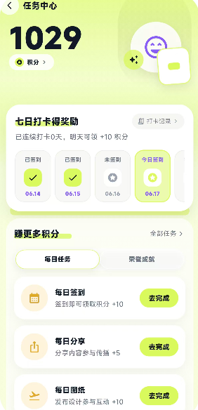 酷猫拼豆app官方下载 酷猫拼豆app官方下载