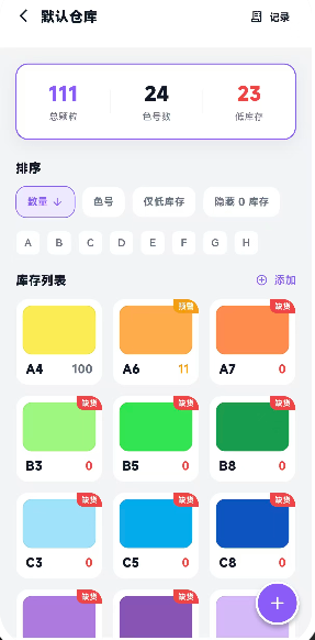 酷猫拼豆app官方下载 酷猫拼豆app官方下载