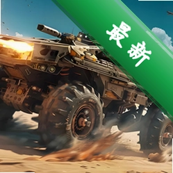 ����ս����������԰�v1.0.0������