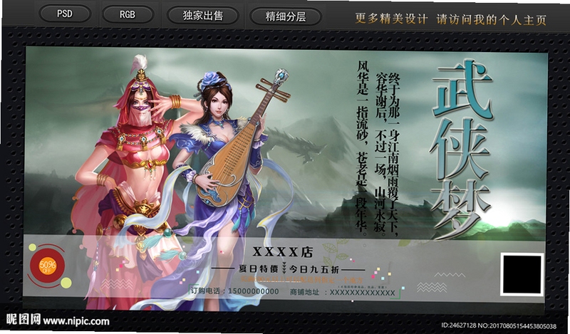 关键词必须包含 武侠梦电脑版新手攻略,文字可概括整篇文章全部内容,用于搜索配图